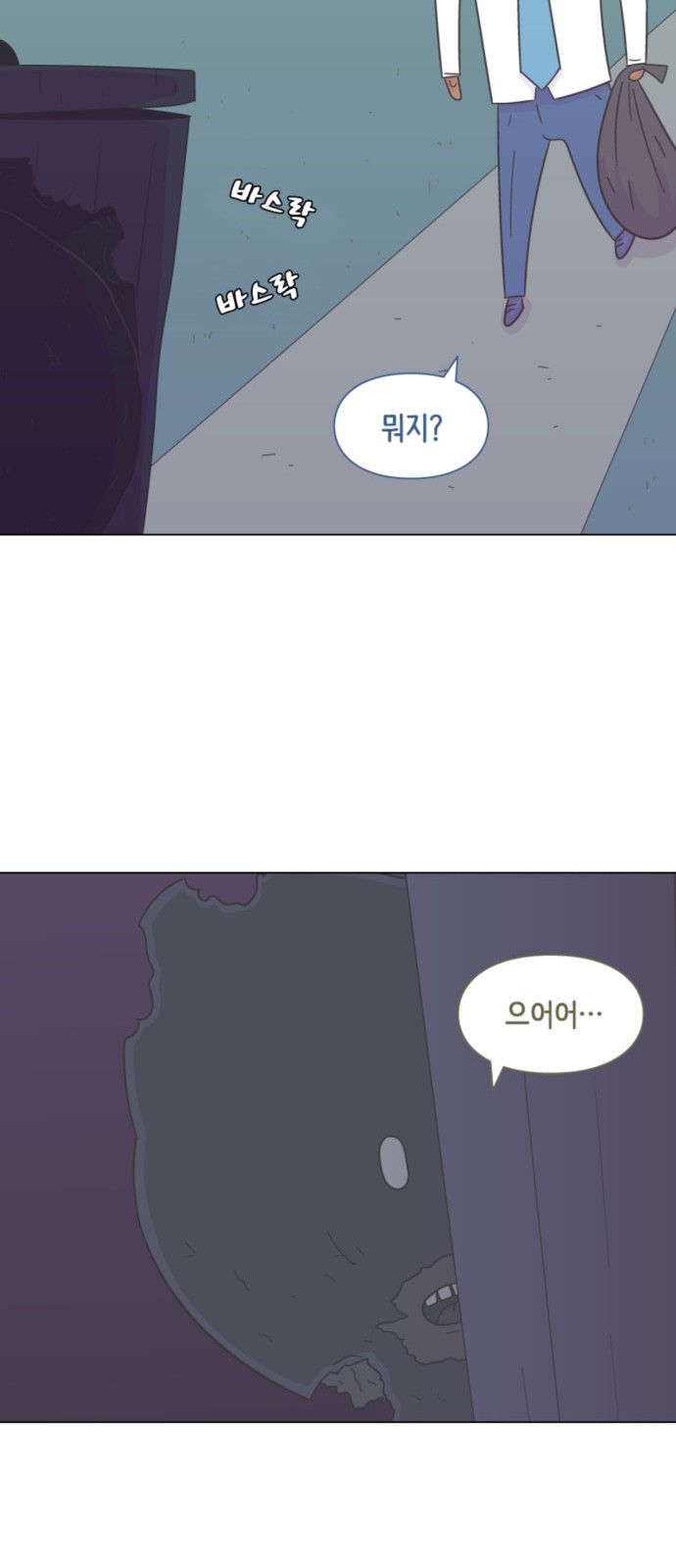 21 페이지