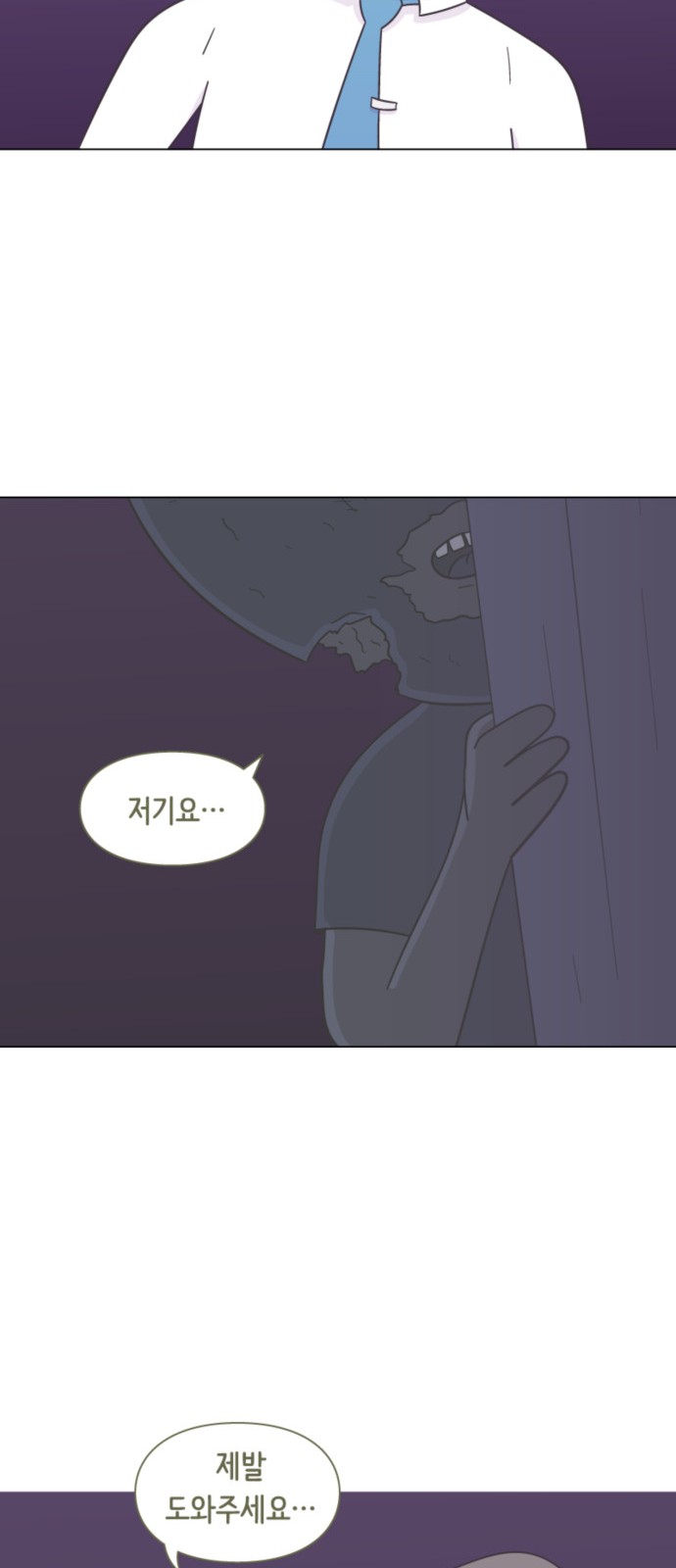 23 페이지