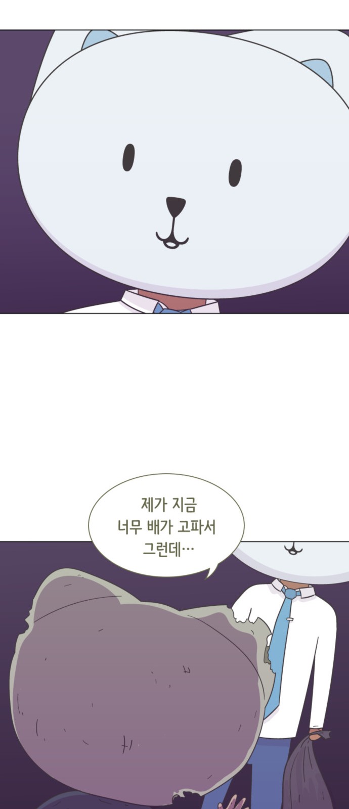 25 페이지