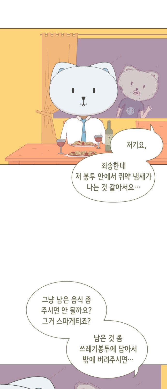 32 페이지