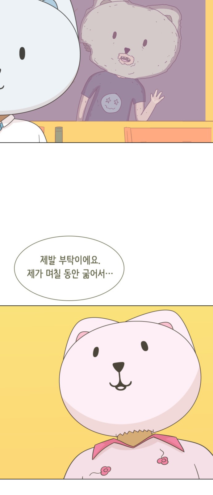 33 페이지