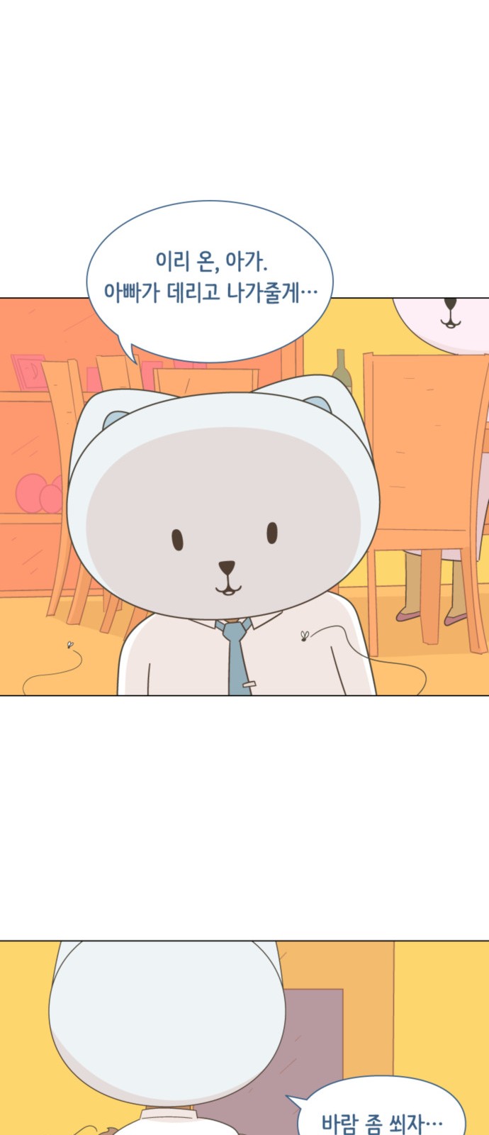 38 페이지