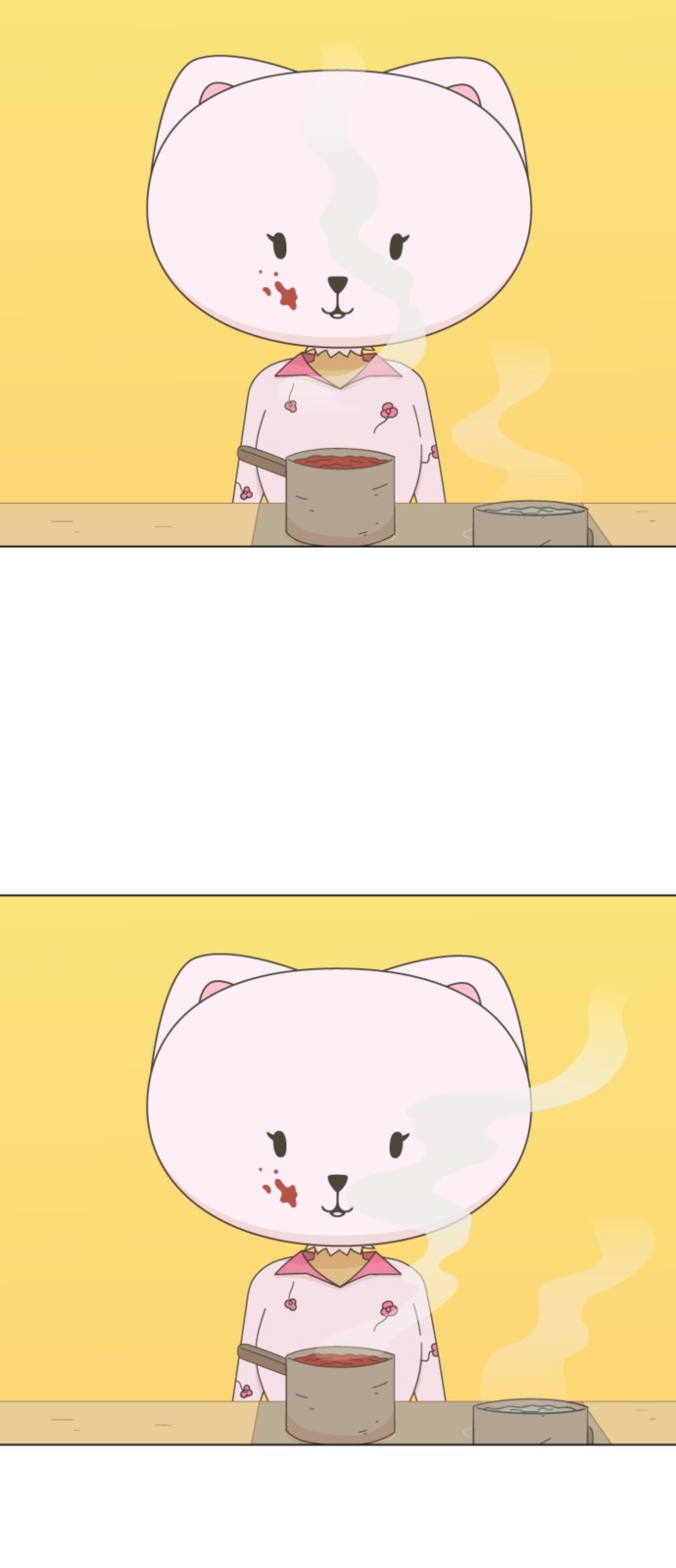 4 페이지