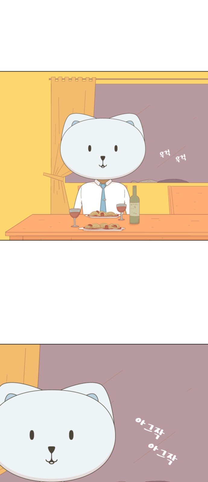 45 페이지