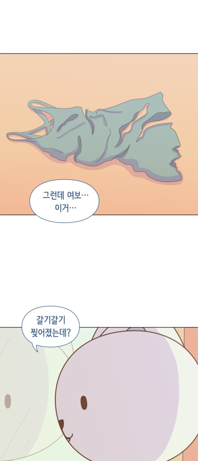 14 페이지