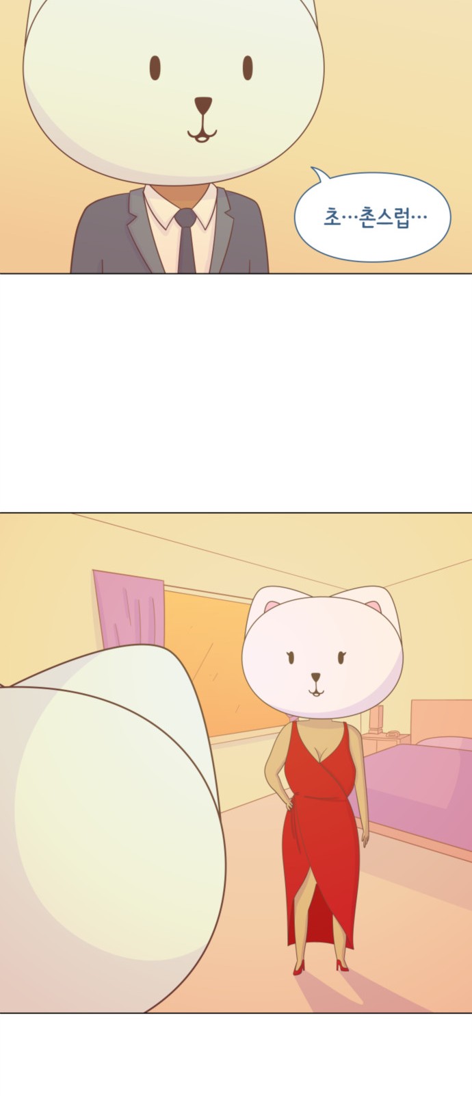 16 페이지
