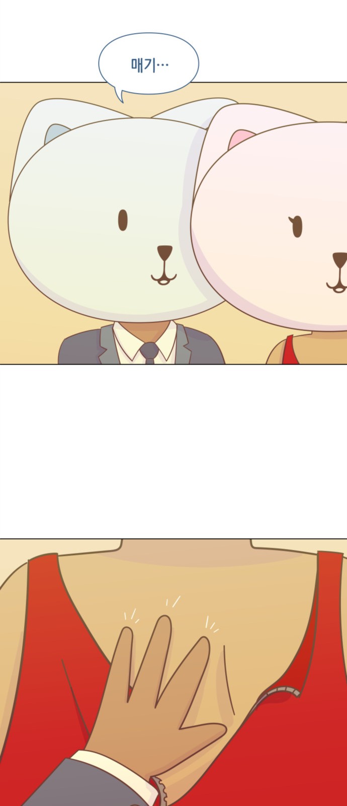 23 페이지
