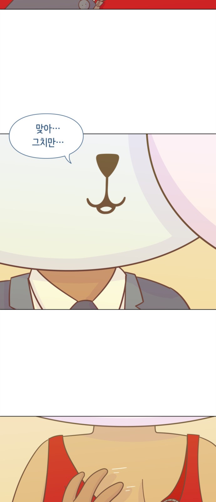 24 페이지