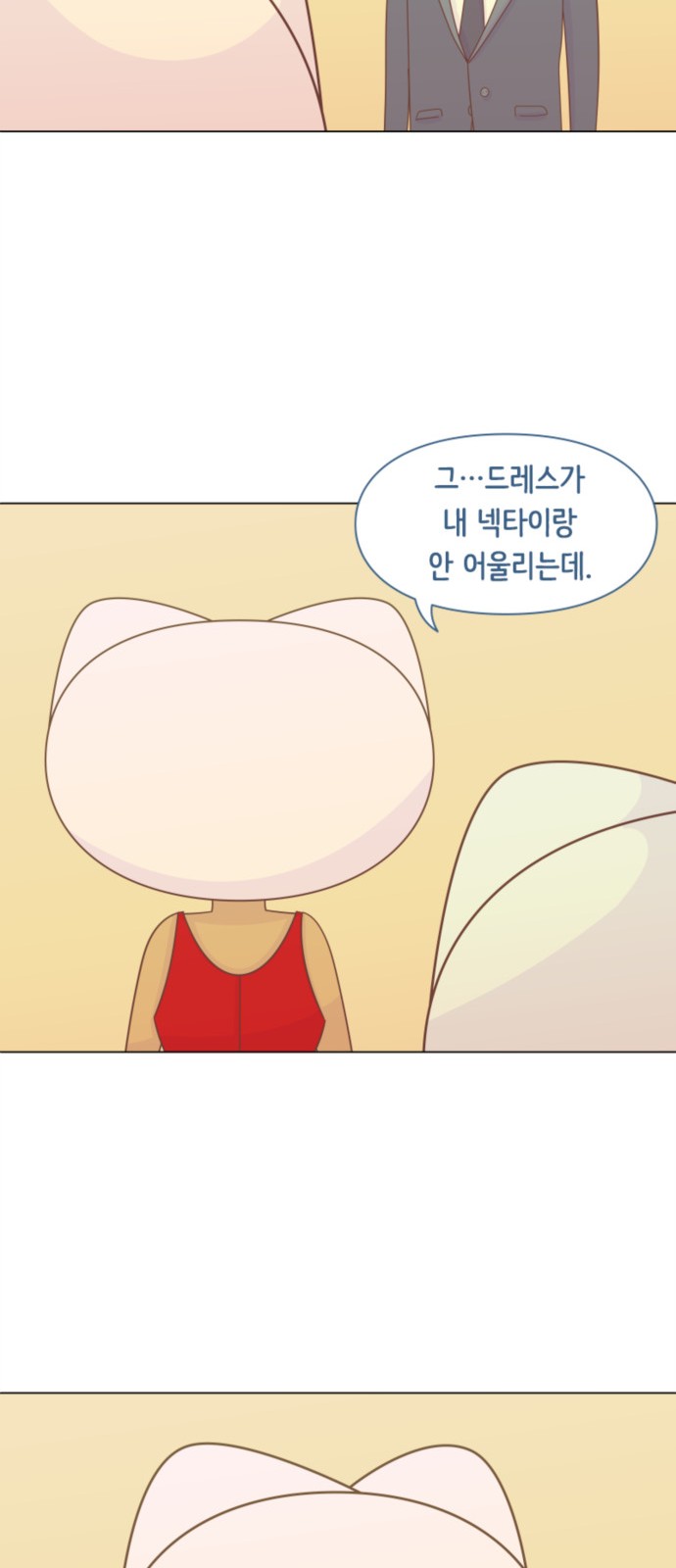 28 페이지