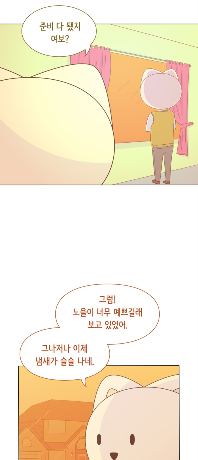 32 페이지