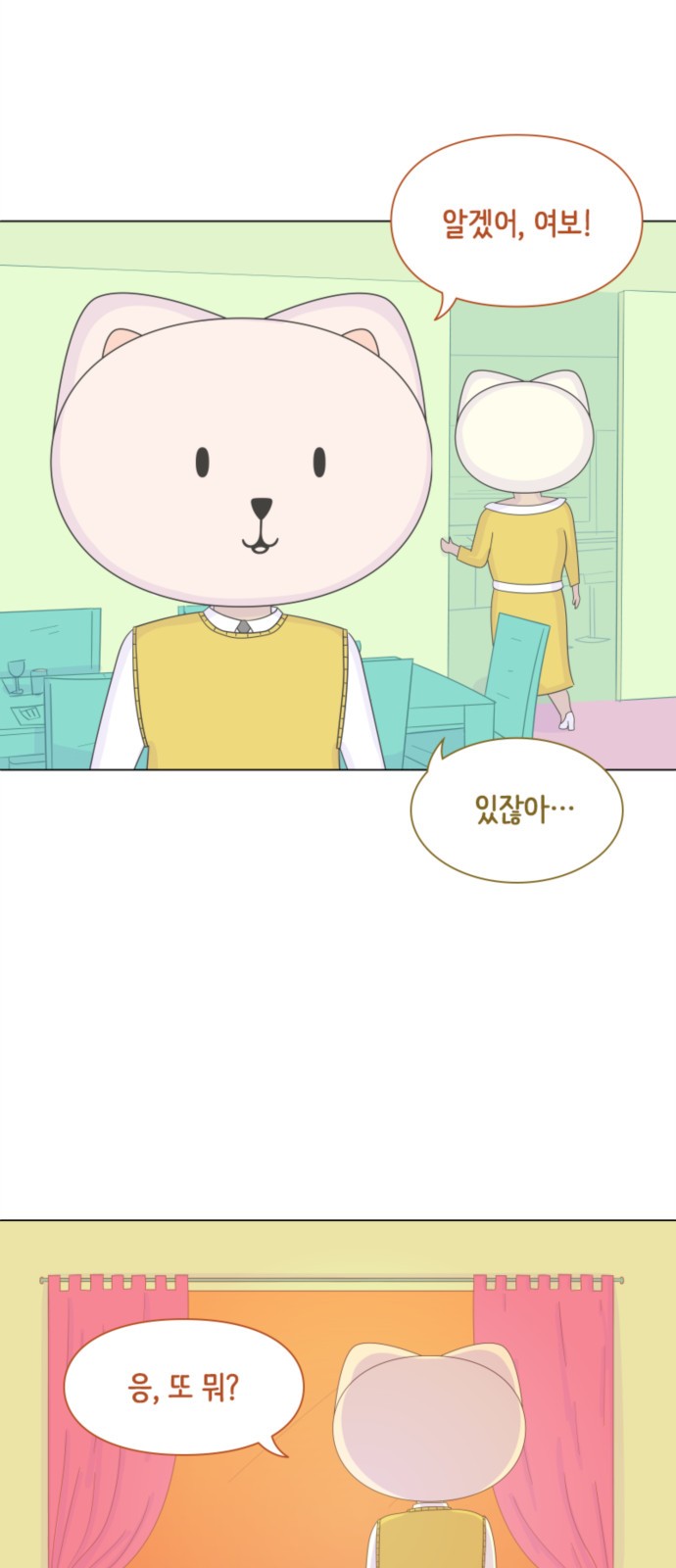 34 페이지