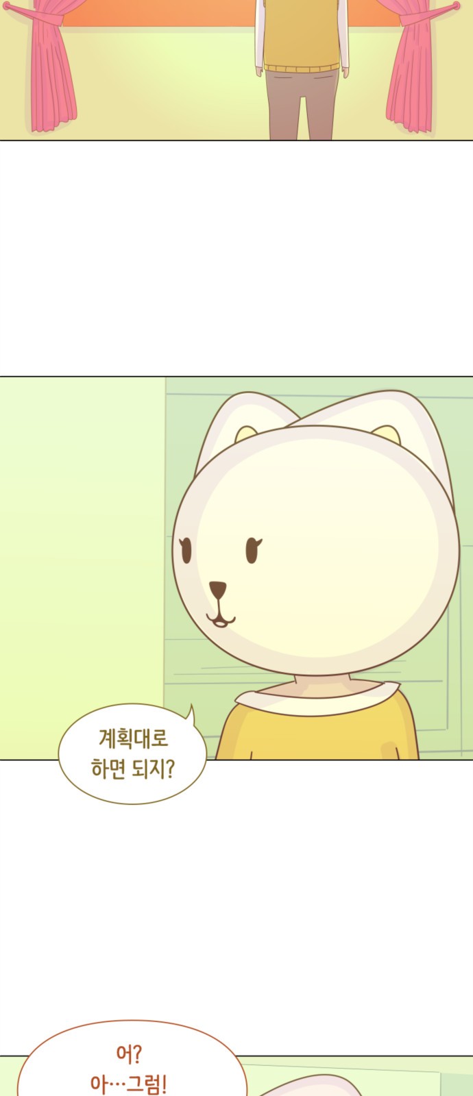 35 페이지
