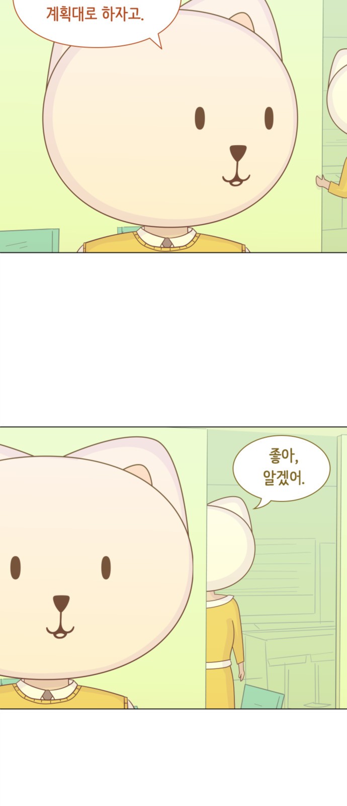 36 페이지
