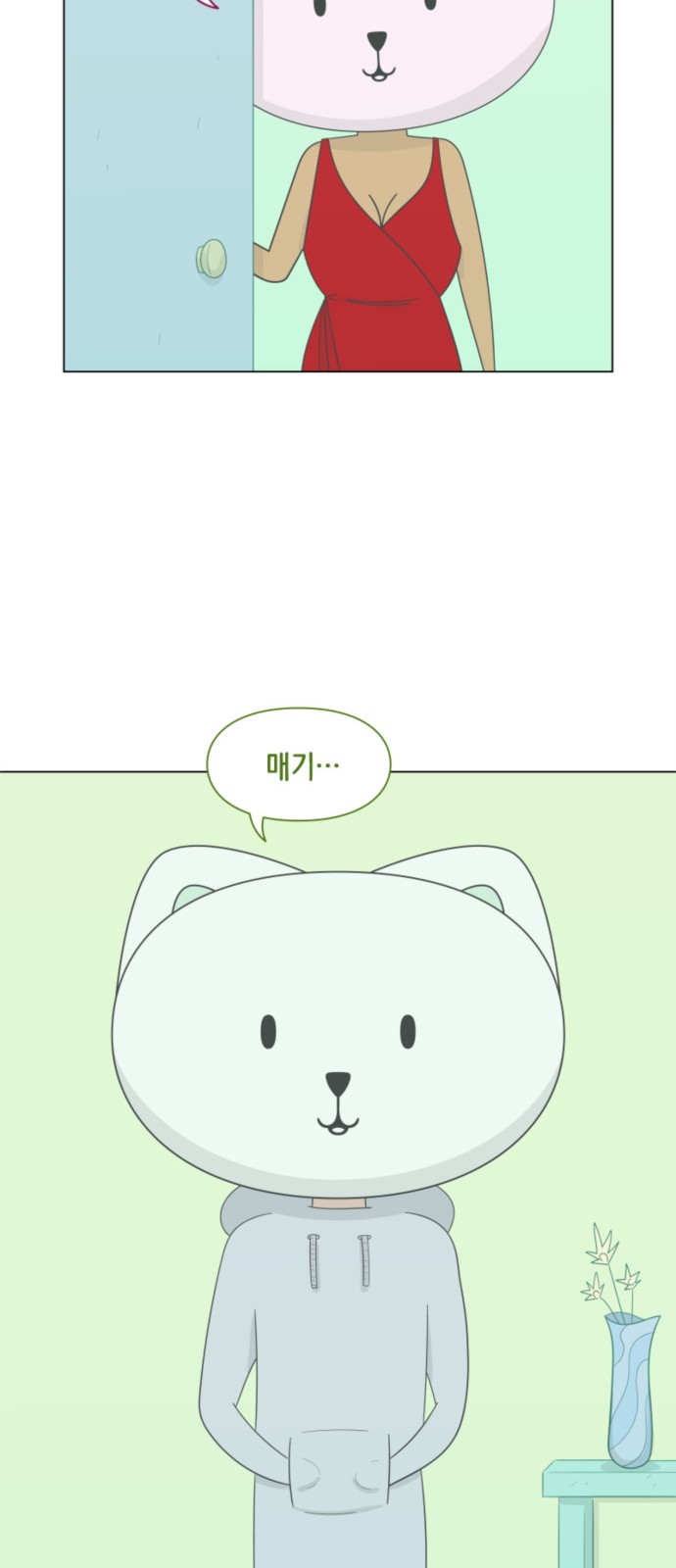 17 페이지
