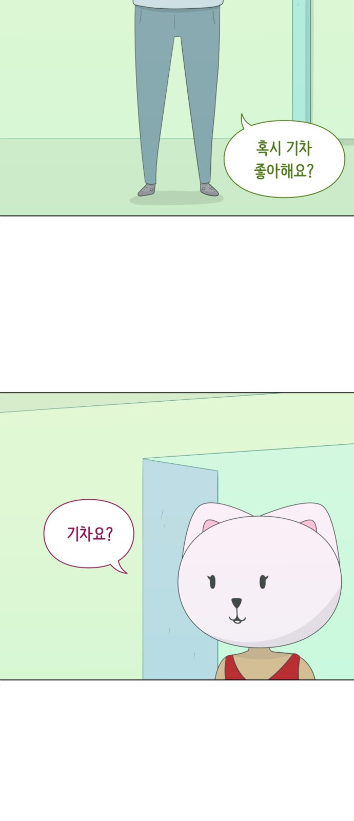 18 페이지