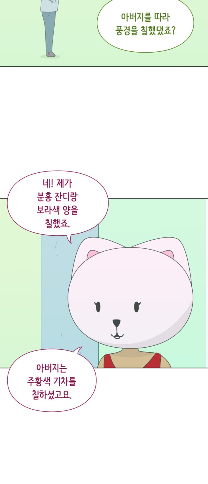 21 페이지