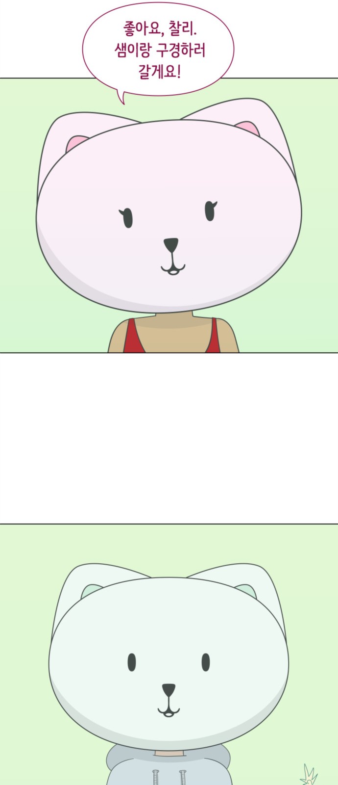 24 페이지