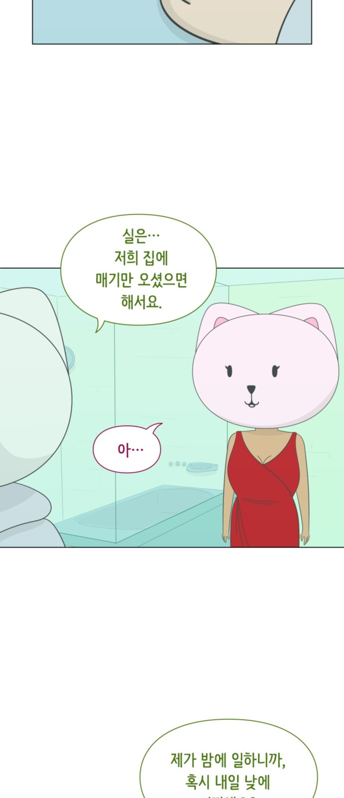 28 페이지