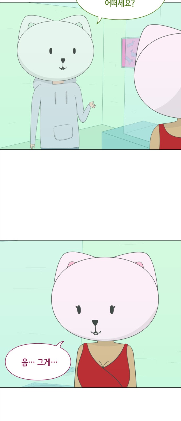 29 페이지