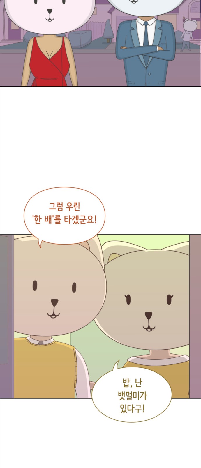40 페이지