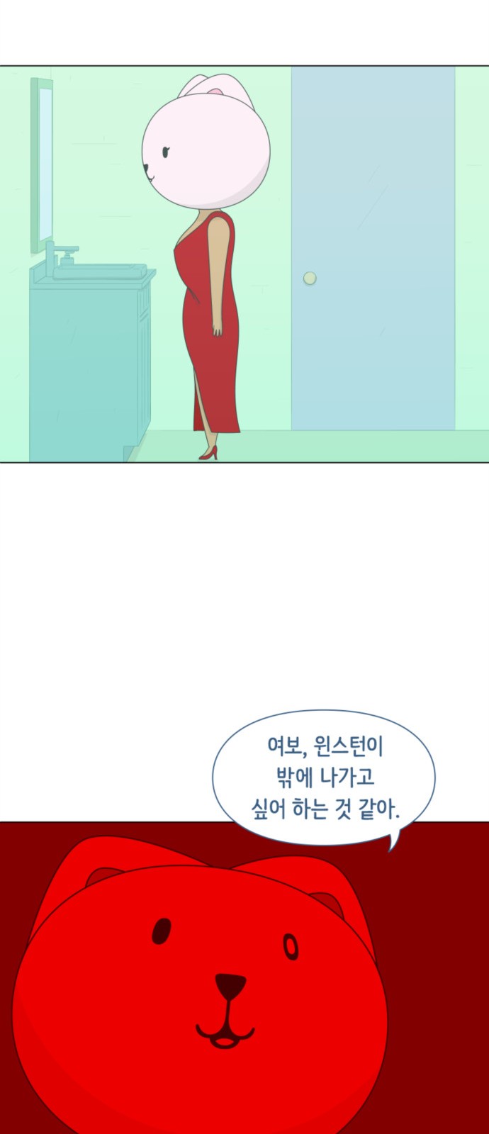 9 페이지