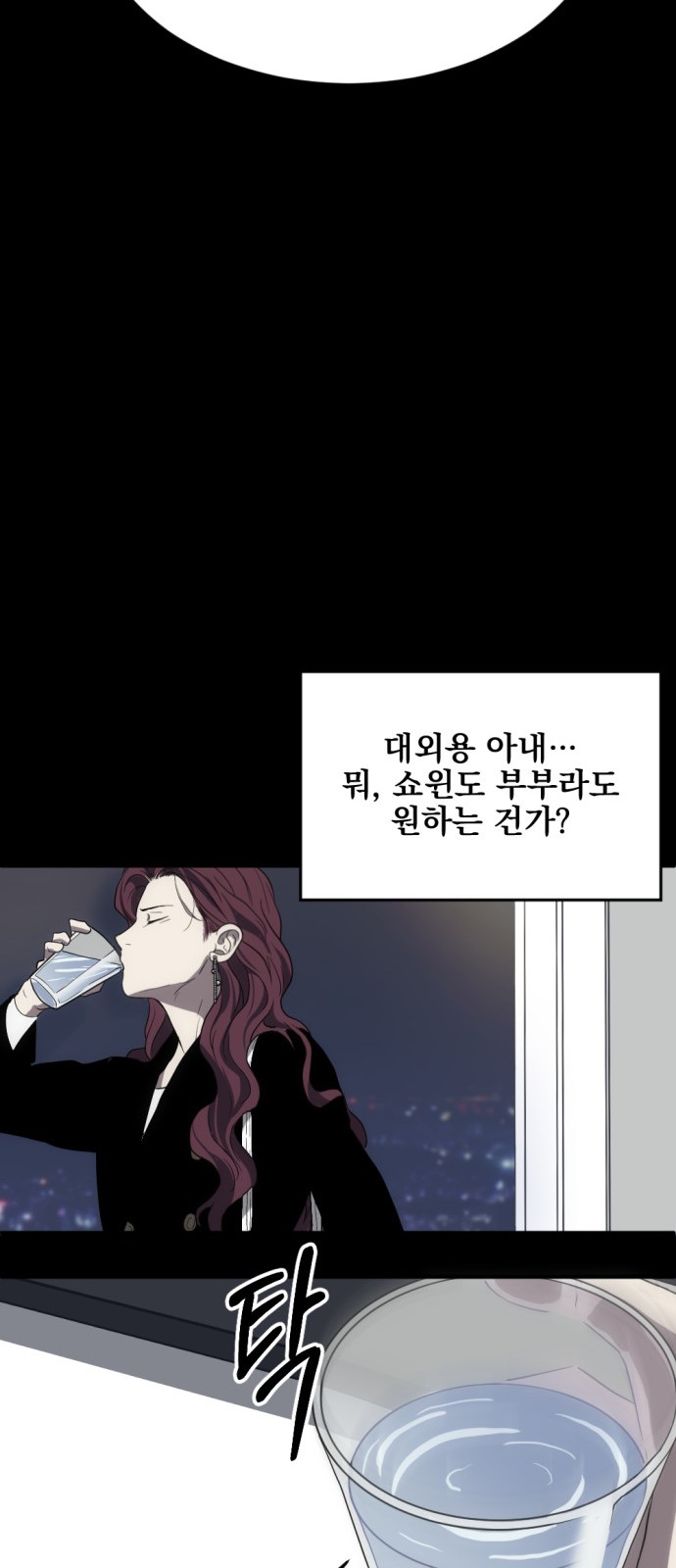 31 페이지