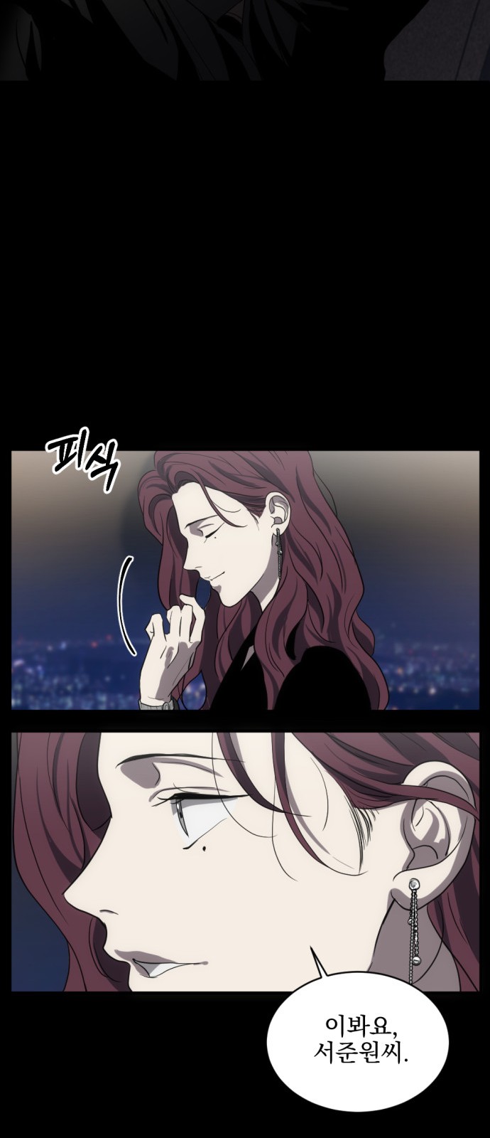 35 페이지