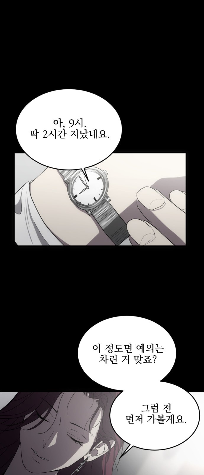 42 페이지