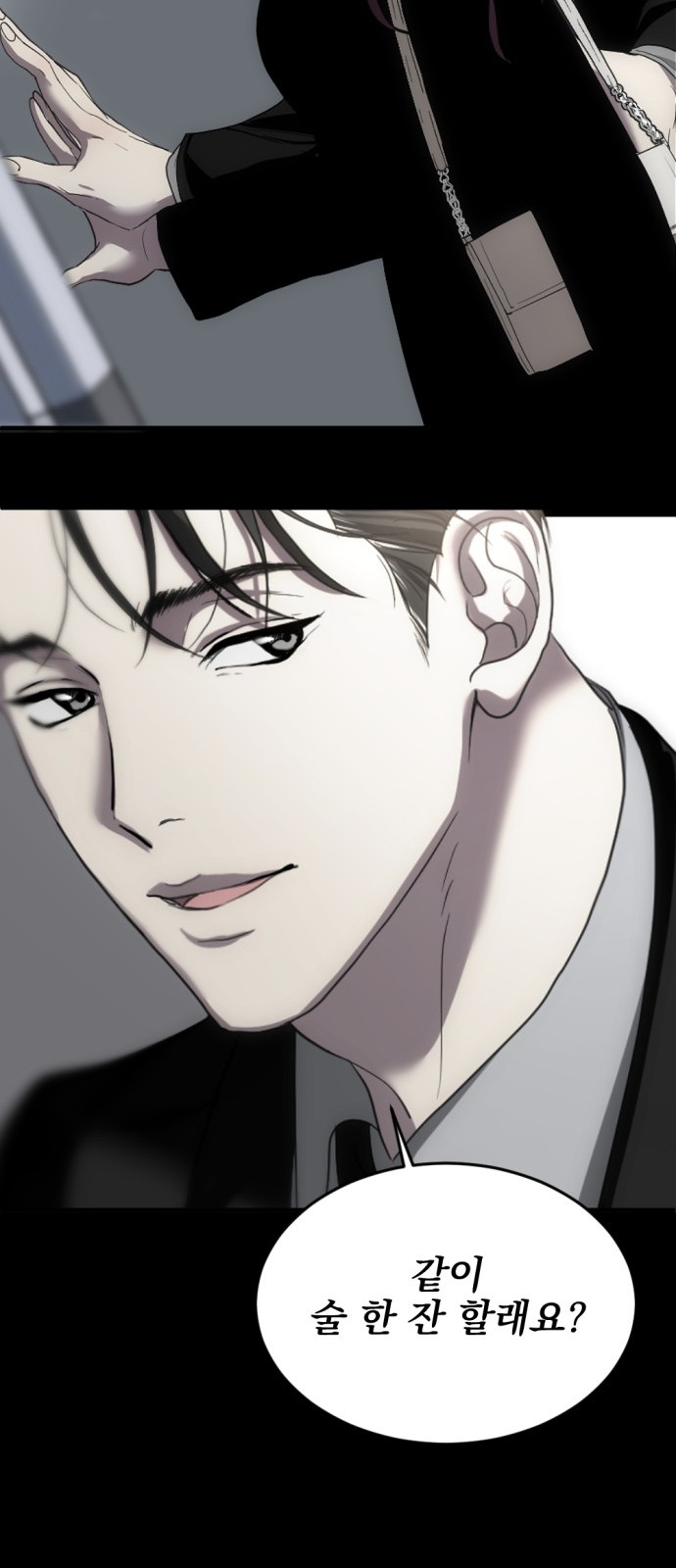 47 페이지