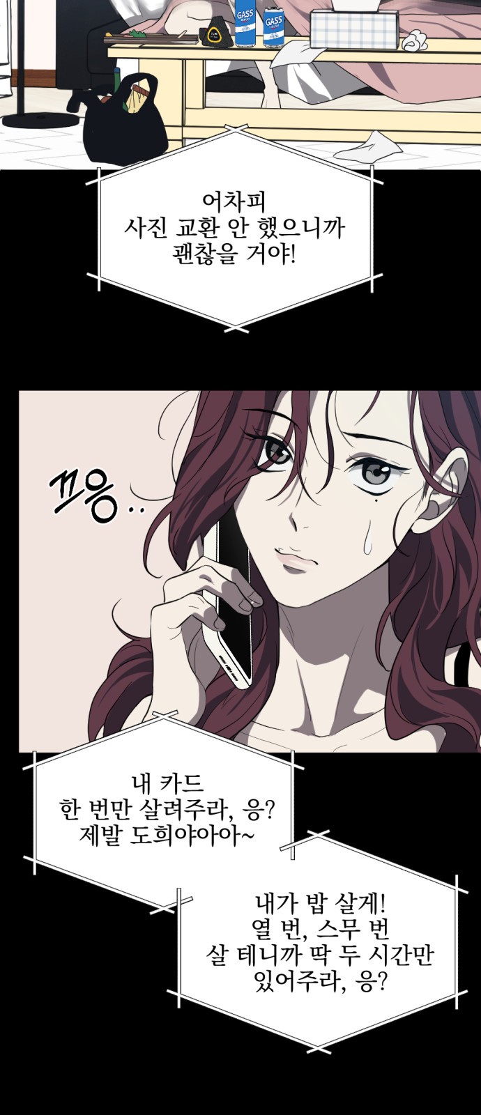 7 페이지