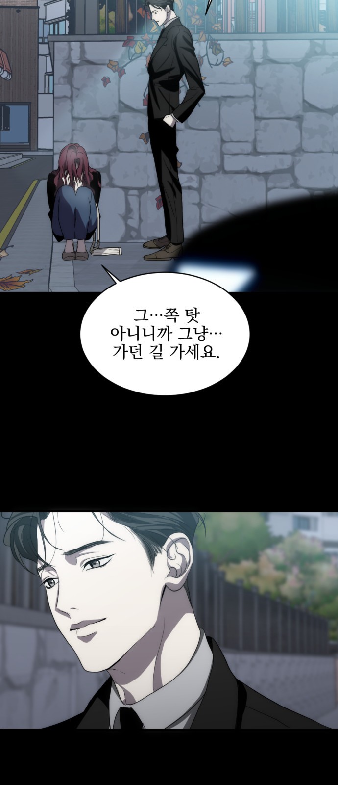 70 페이지