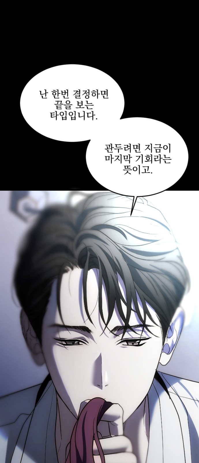 82 페이지