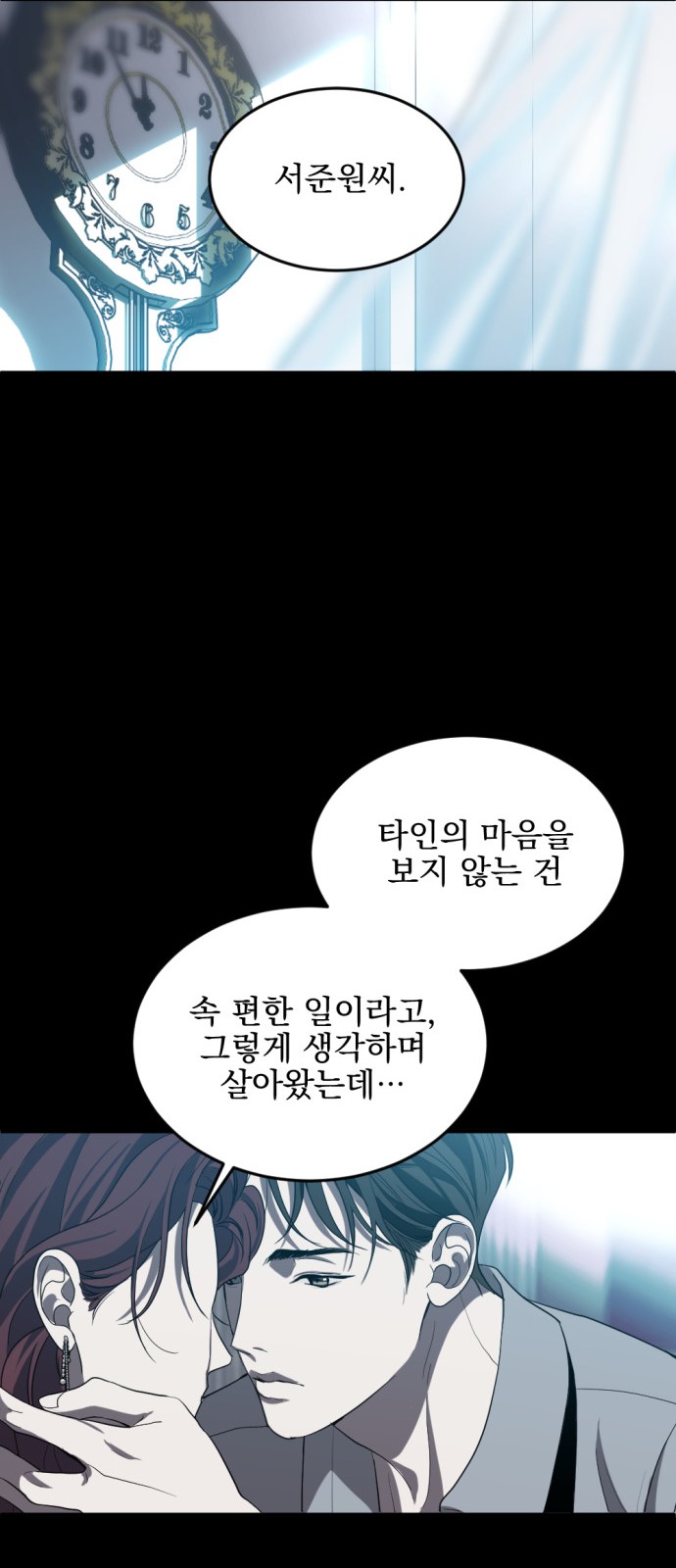 84 페이지