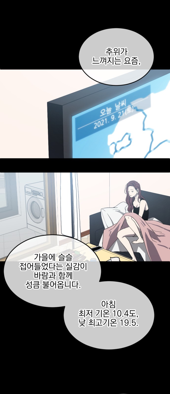 92 페이지