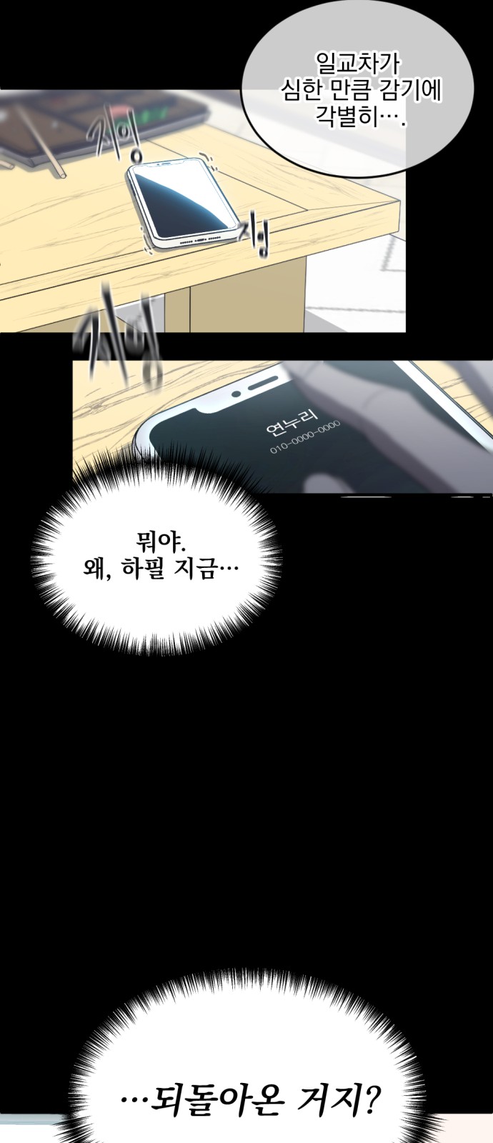 93 페이지