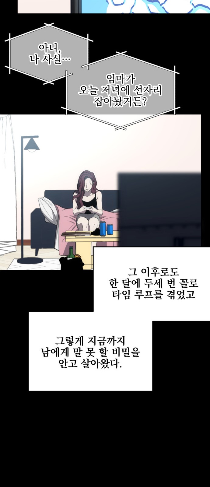 18 페이지