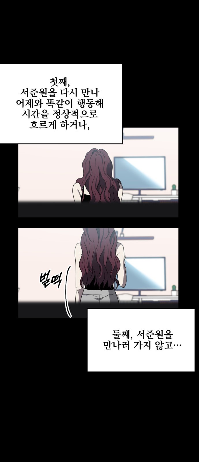 28 페이지