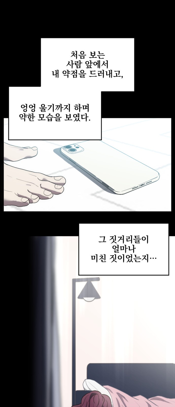 31 페이지