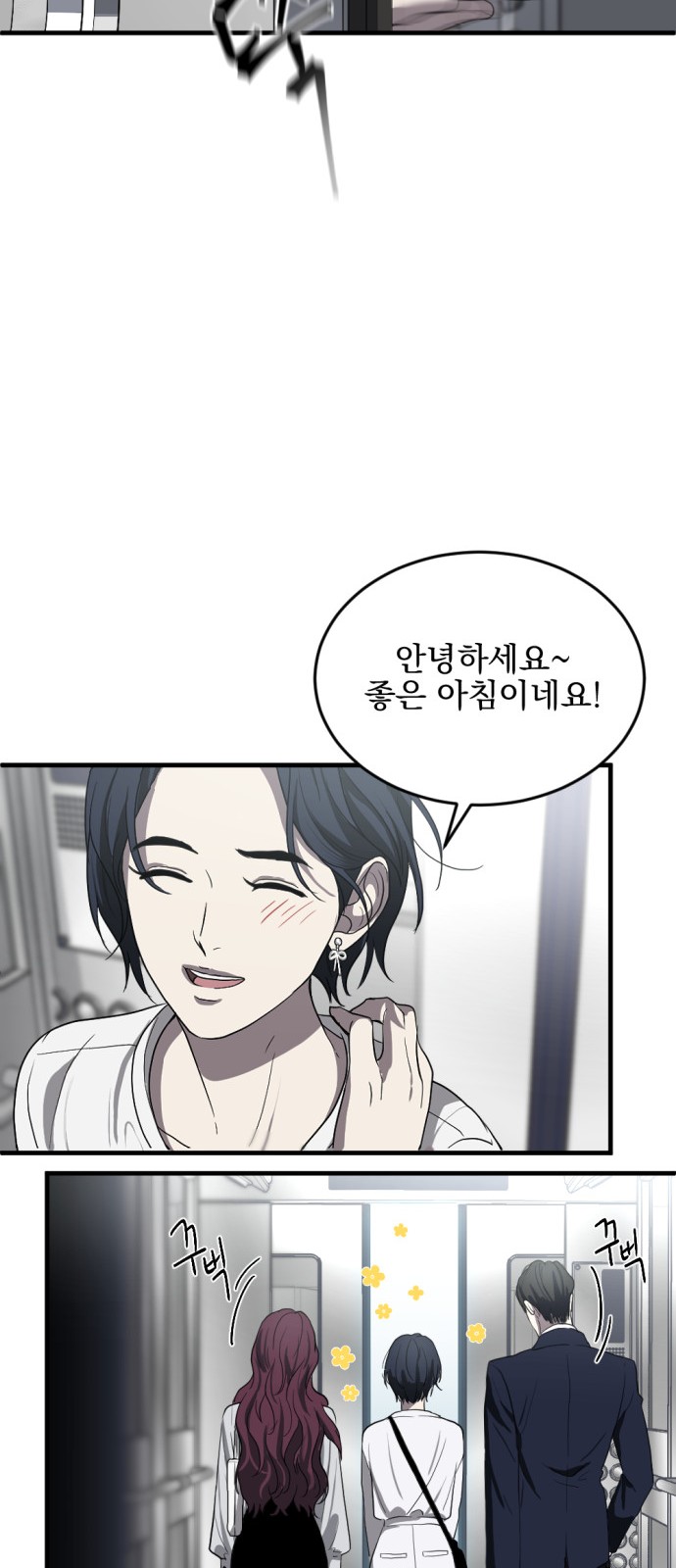 44 페이지