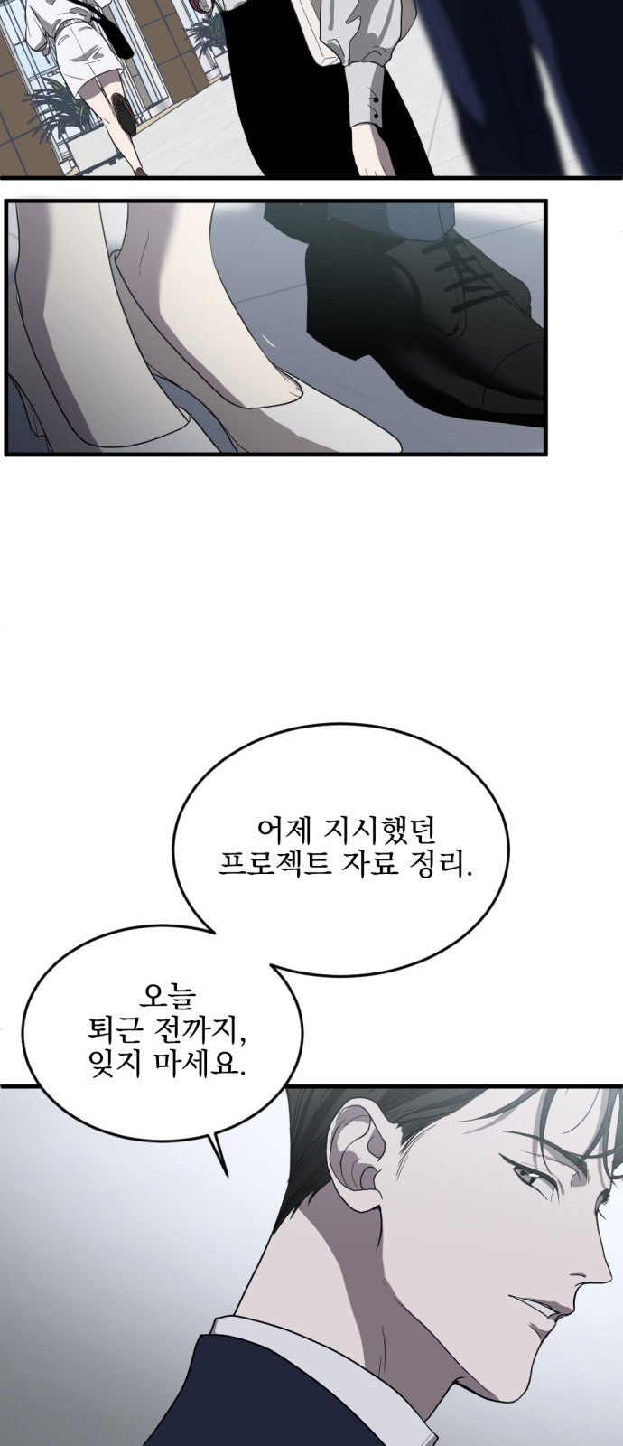 50 페이지