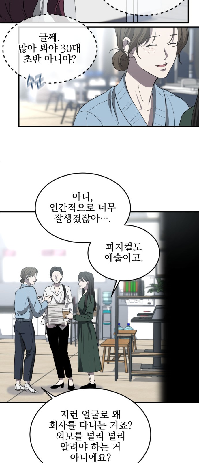 52 페이지