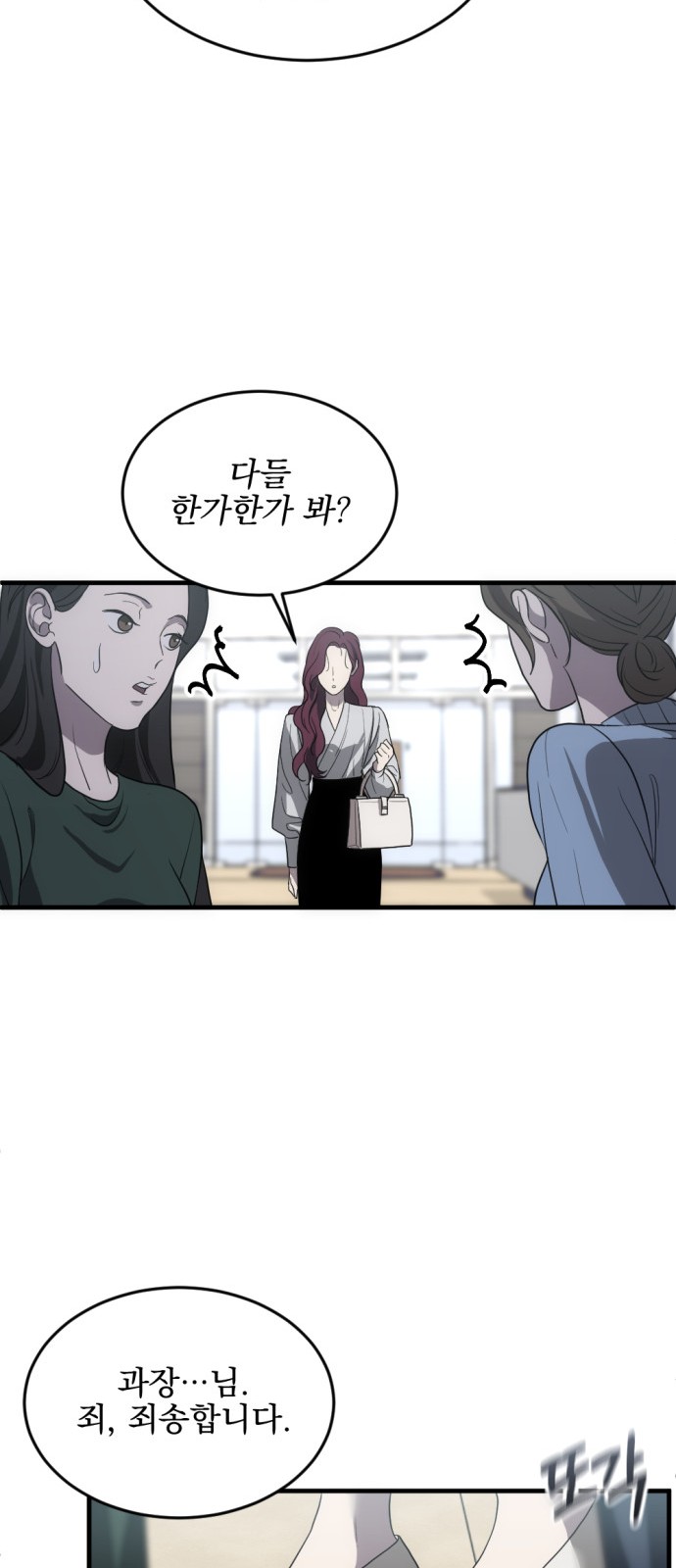 53 페이지