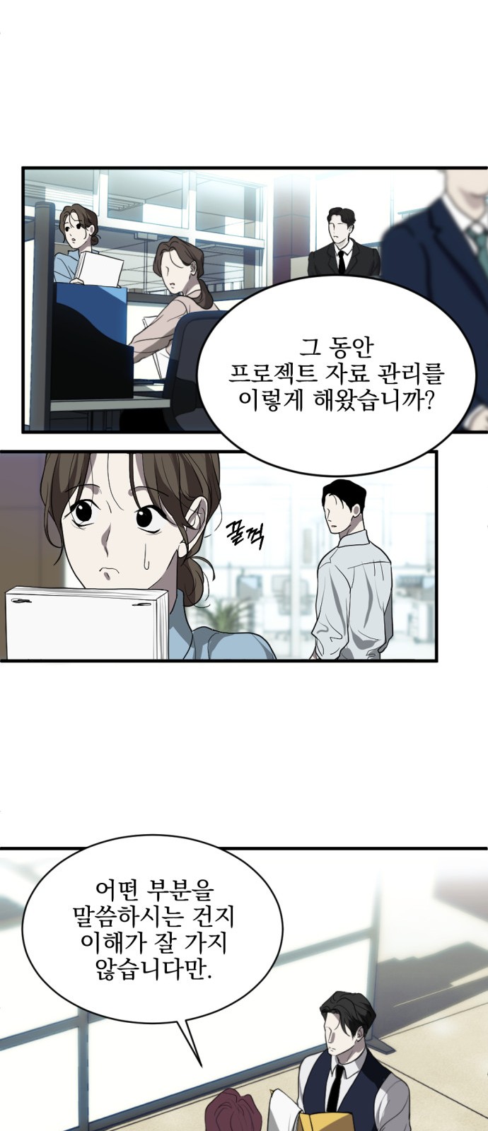 61 페이지