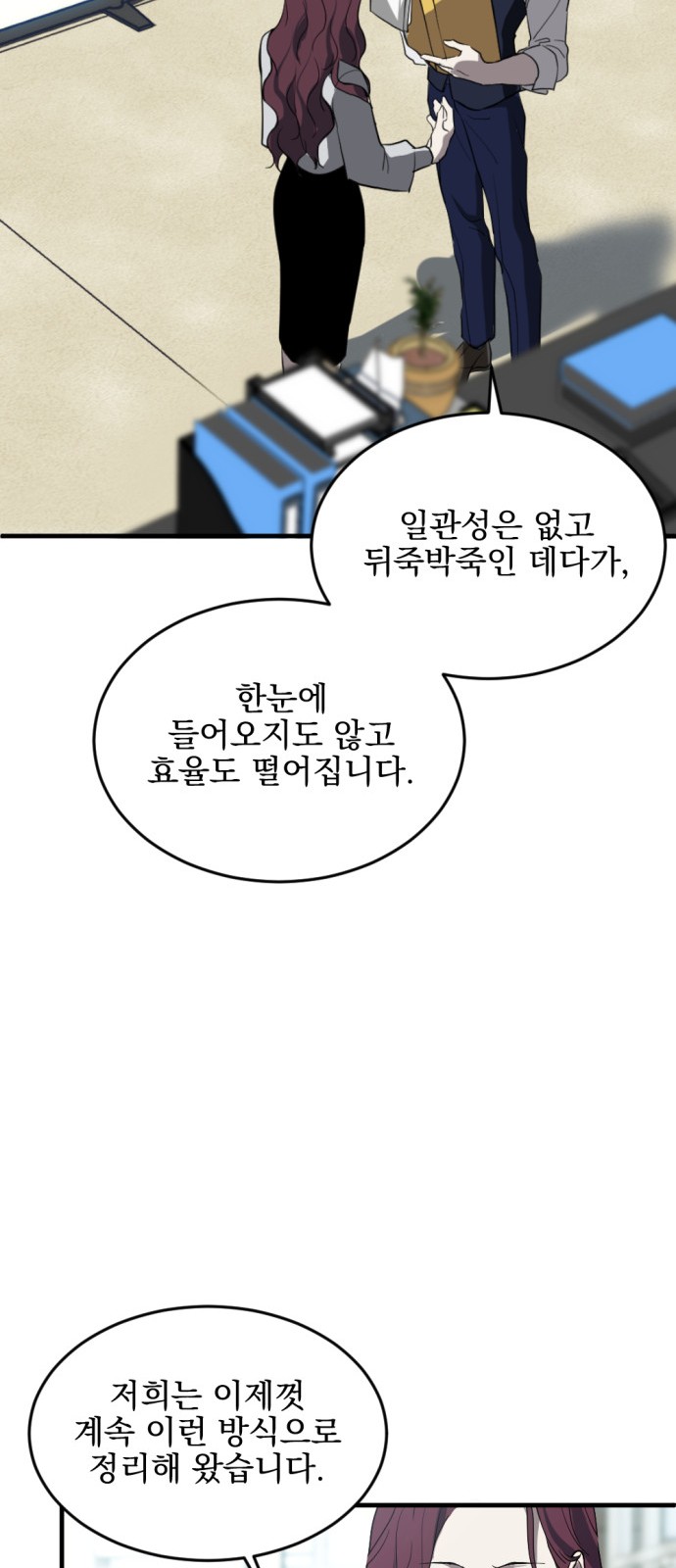 62 페이지