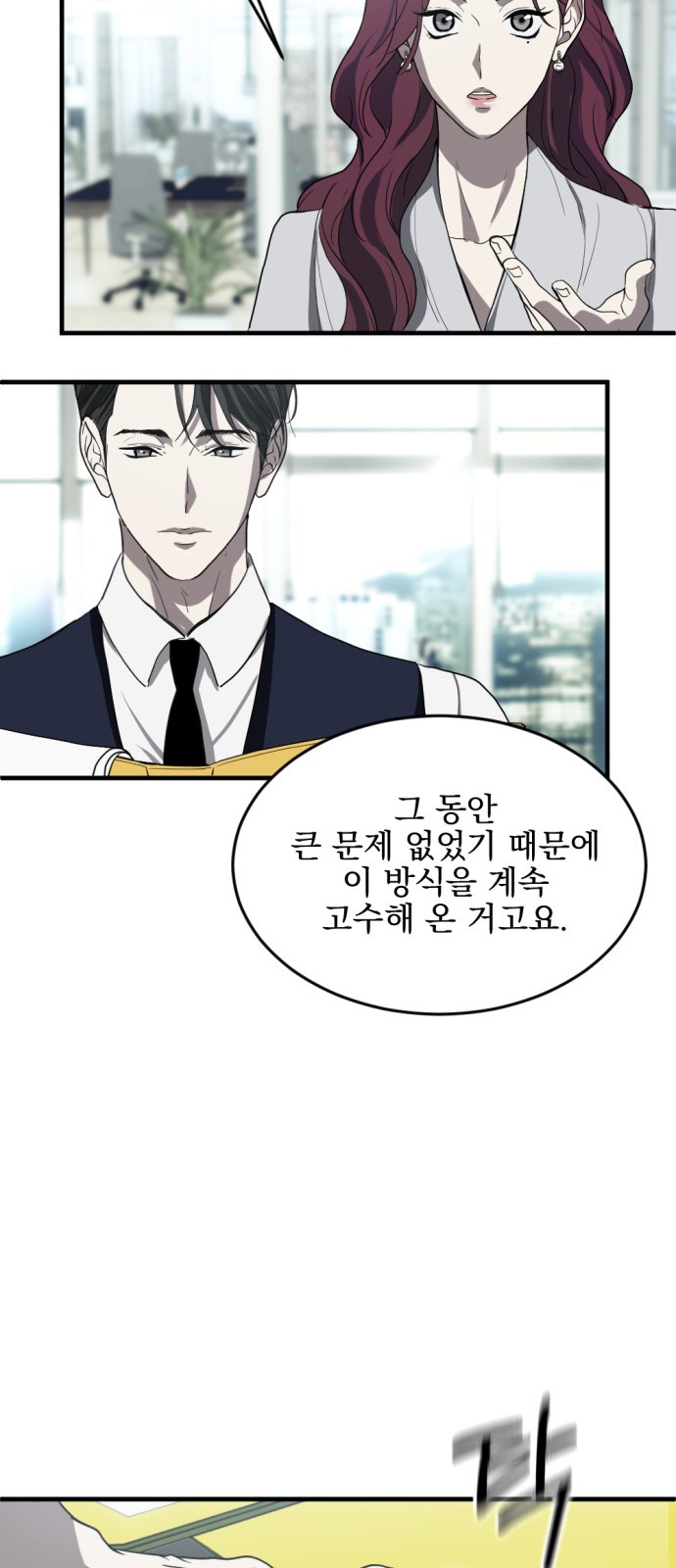 63 페이지