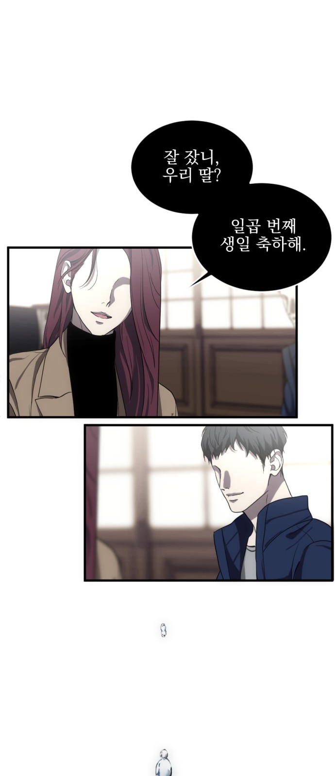 7 페이지