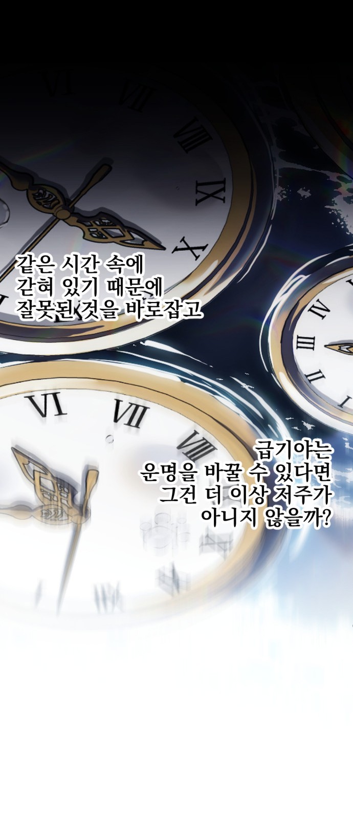 73 페이지