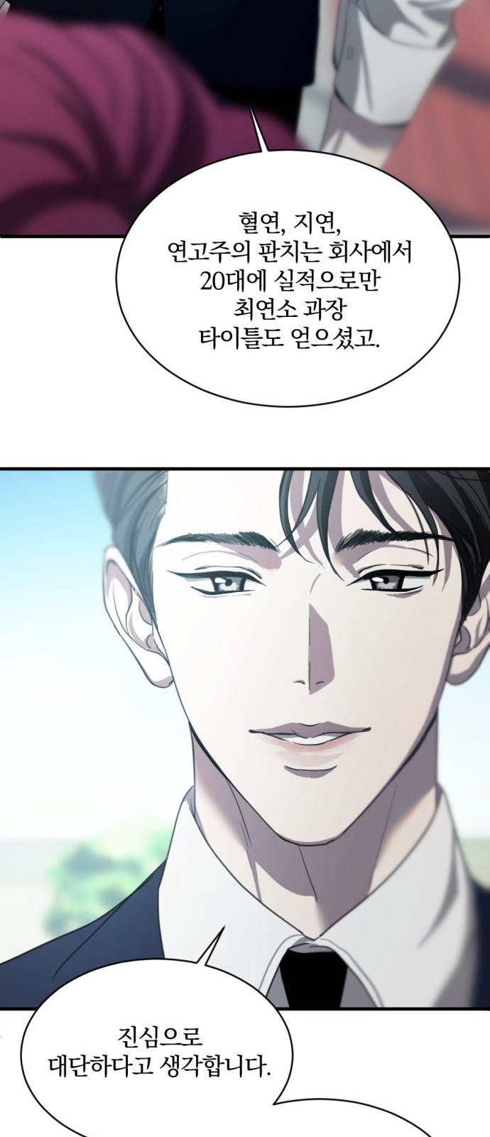 18 페이지