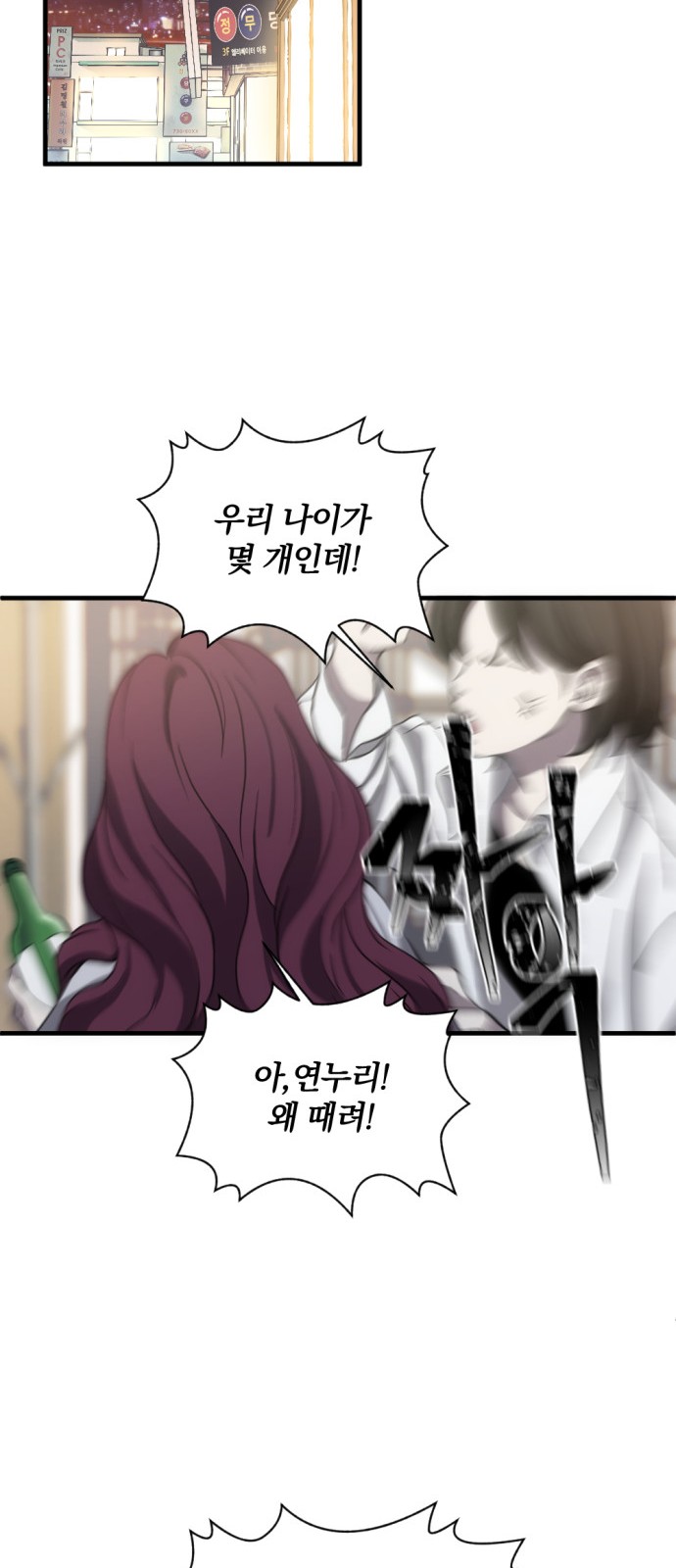29 페이지