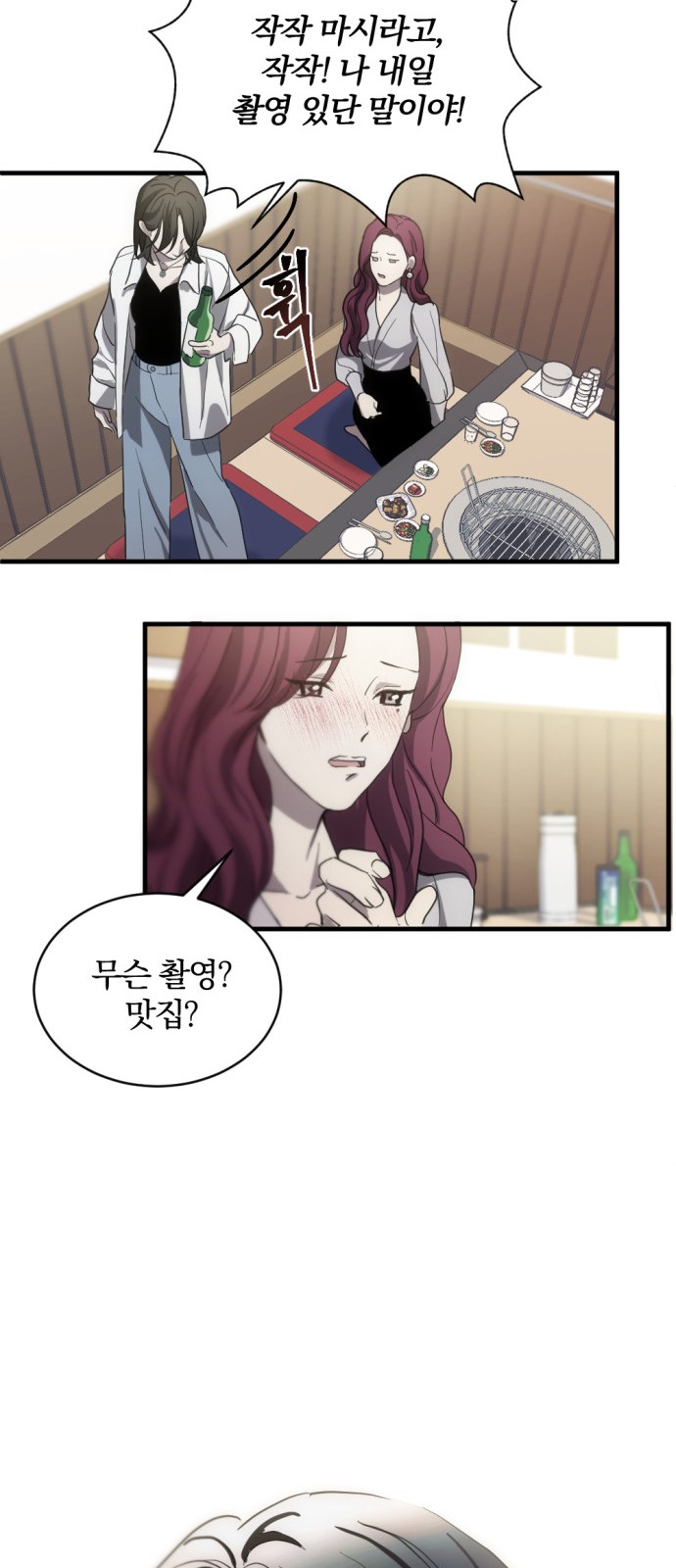 30 페이지